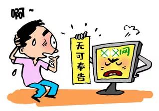 以案释法|直播带货风险多，擦亮眼睛谨慎购