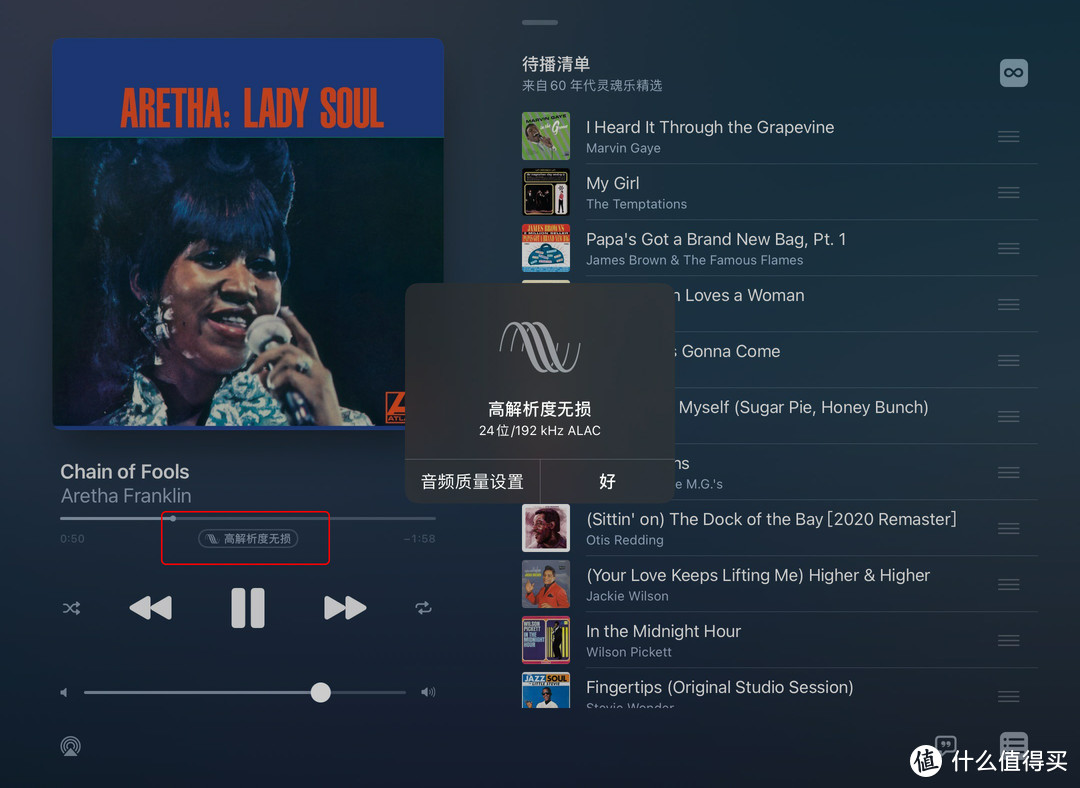 applemusic免费6个月后怎么取消,苹果applemusic高解析度