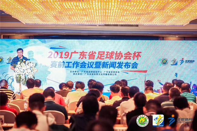 广东体育一周资讯回顾