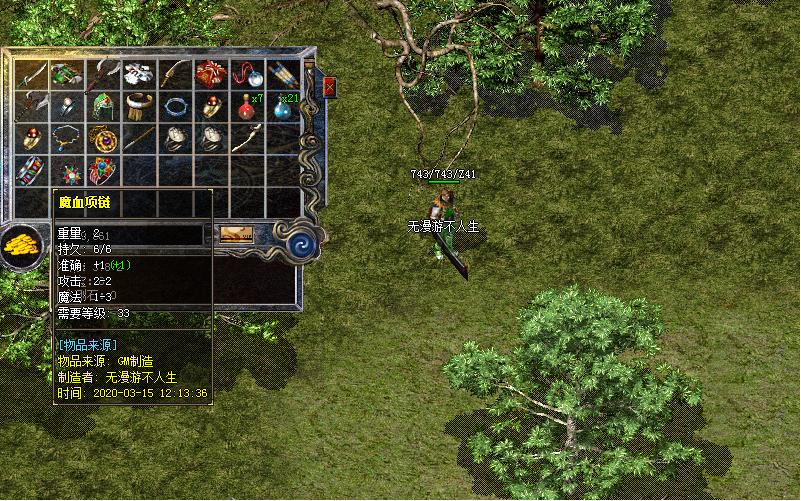 龙之神途：“隐藏属性”传说之一，幽灵套与攻击速度