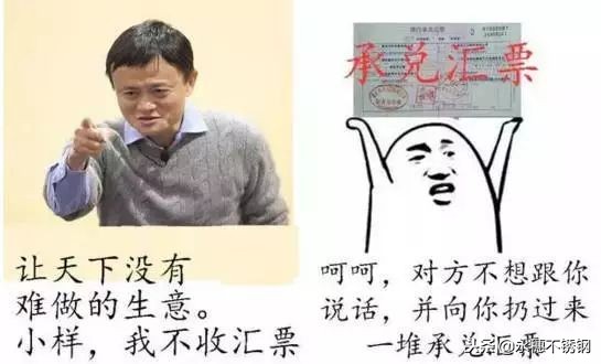 取消承兑汇票的新闻,承兑汇票对中小企业有什么危害