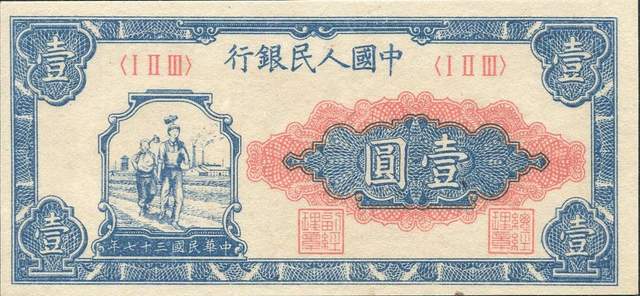 2005版100元人民币真伪鉴别,为什么第一版人民币价格不高