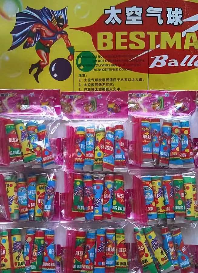 你还记得那些童年的记忆吗,你还记得你小时候玩的玩具