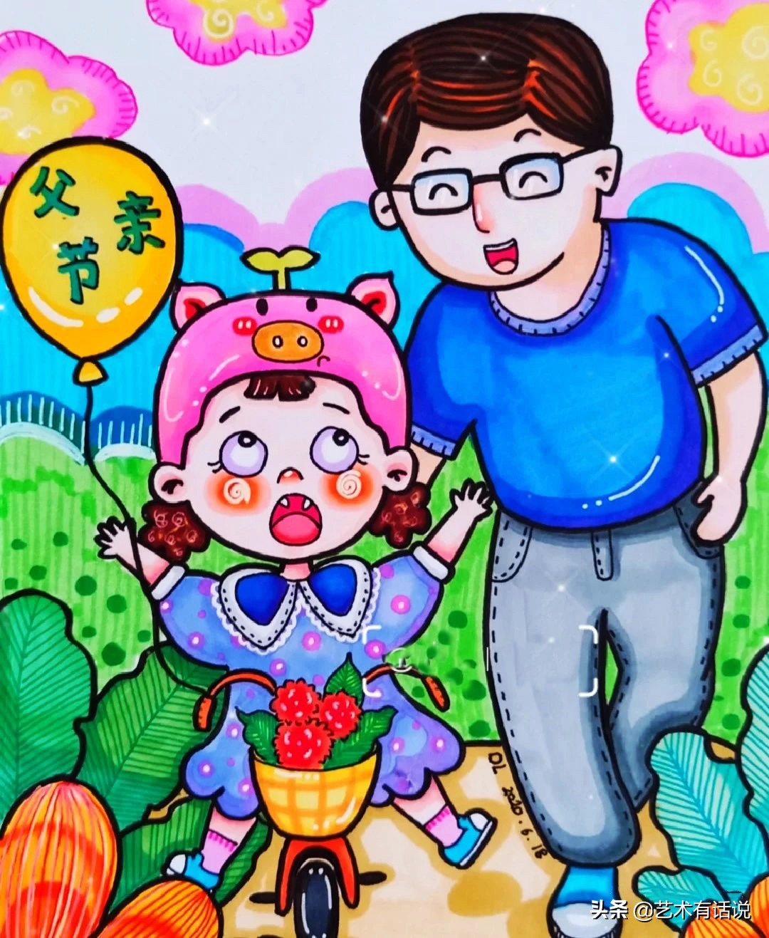 美术绘画创意父亲节,父亲节沉稳有爱的绘画素材