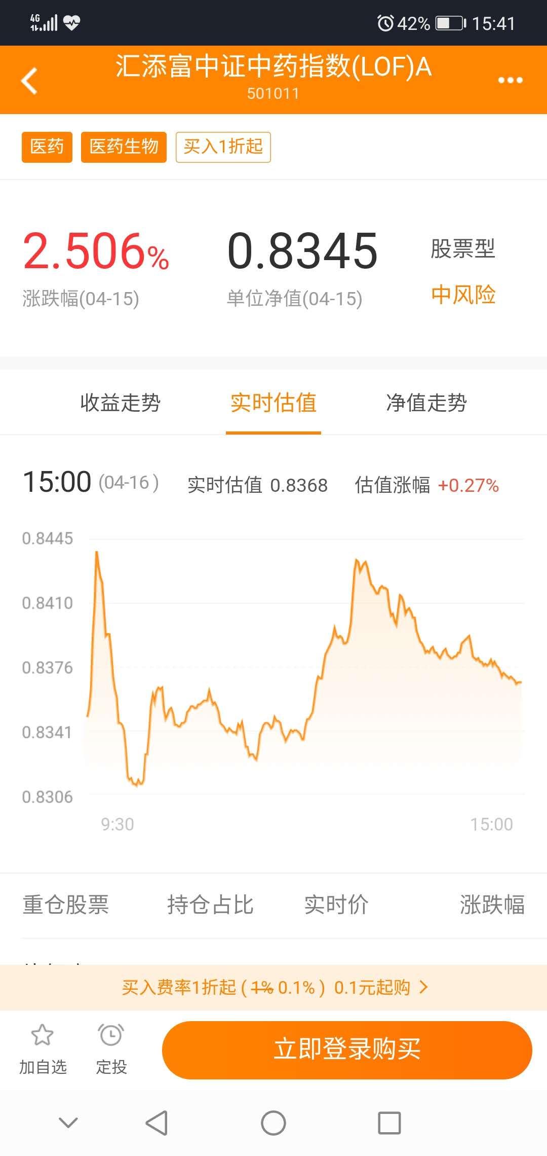 余额宝收益高还是基金收益高,余额宝每天拿100