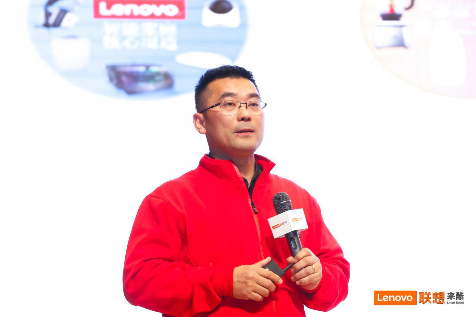联想来酷合作伙伴大会召开确立渠道强加盟新战略