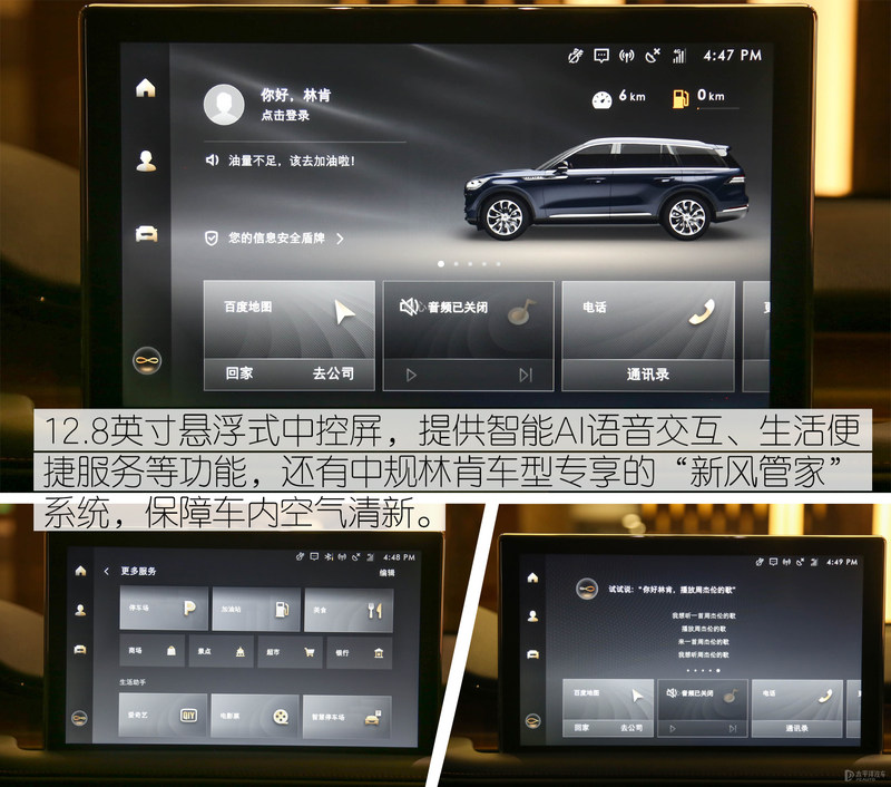 林肯飞行家购车渠道,林肯飞行家优惠探店