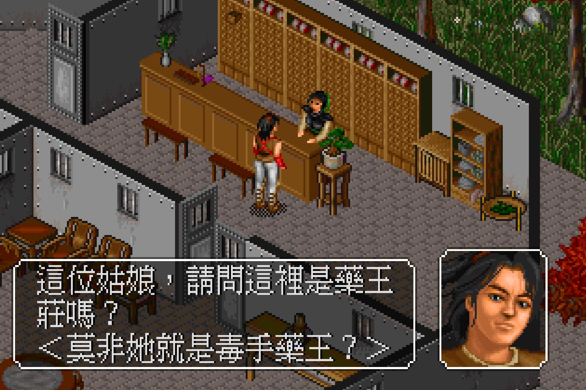 金庸群侠传胡斐在哪,金庸群侠传胡斐怎么练成完整刀法