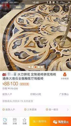 装修全屋瓷砖通铺的缺点,全屋瓷砖不要门槛石的装修