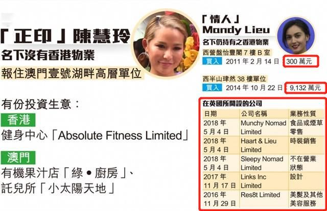 地表最强小三完整版视频,最强小三拿3亿分手后续