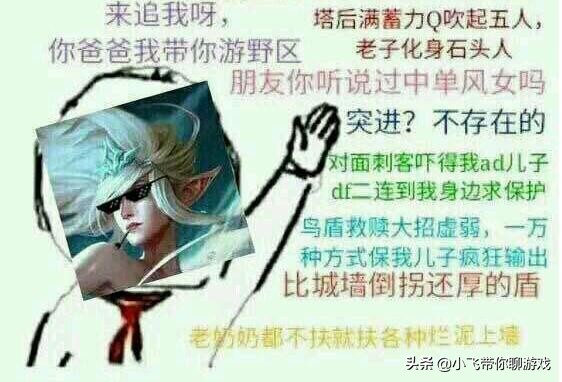 带你看遇到的奇葩AD，补你一个兵就问号警告，自己漏的对地板发？