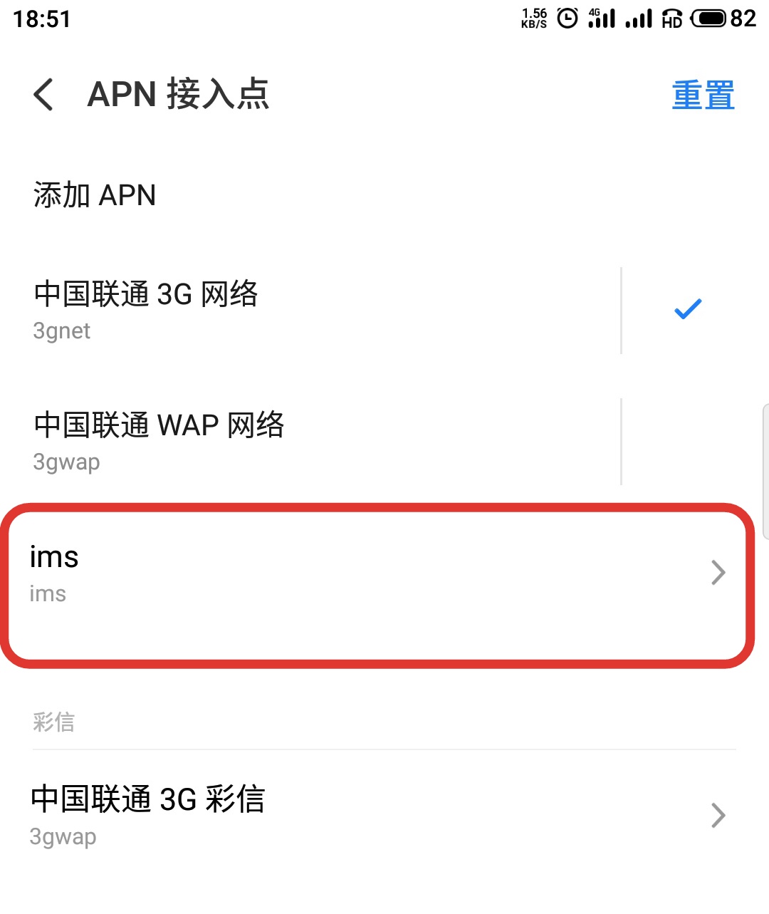 小米状态栏hdvolte无按钮,为什么我的volte功能关闭不了