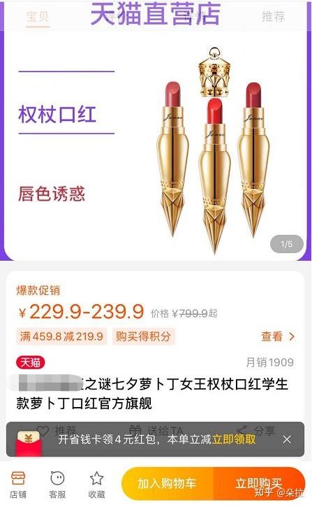 淘宝客服发的优惠券链接是真的吗,淘宝优惠券是真的吗视频