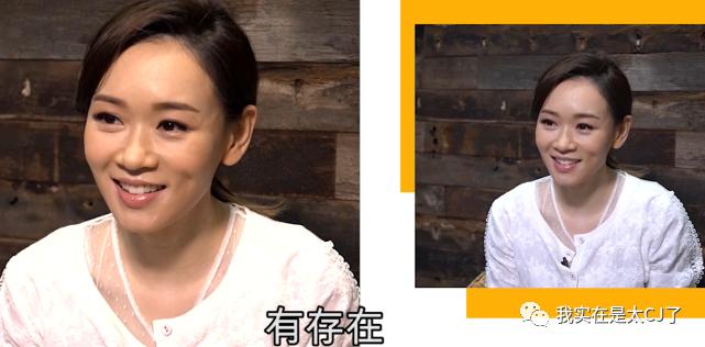 她的老公是虚拟人？