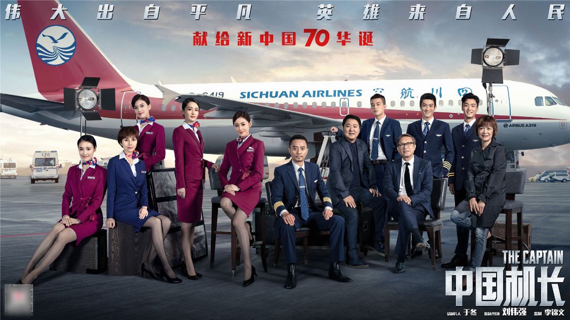 吴京易烊千玺李晨朱亚文张涵予,中国医生张涵予李晨朱亚文