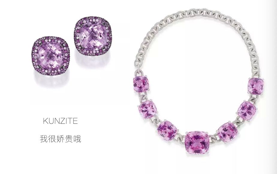 美国一代女王留下的华丽珠宝,美国第一夫人首饰