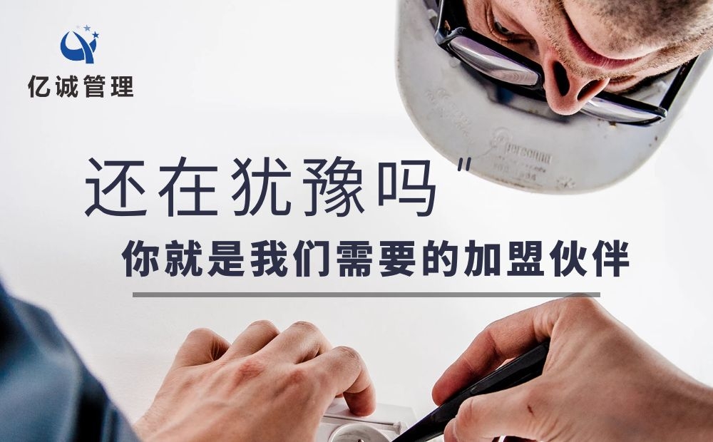 招标代理加盟靠谱吗,招标代理公司找的项目靠谱吗