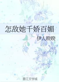 文笔比较现实的伪兄妹文,文笔超赞的伪兄妹文