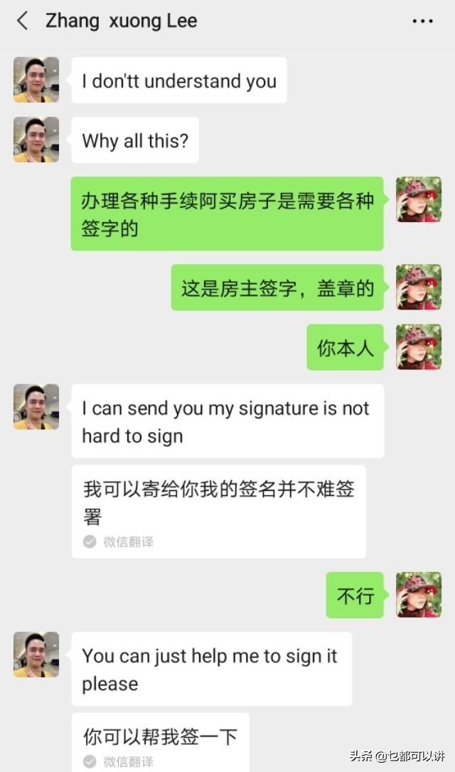 遇见骗子反骗他的钱违法吗,遇见骗彩礼的人怎么办