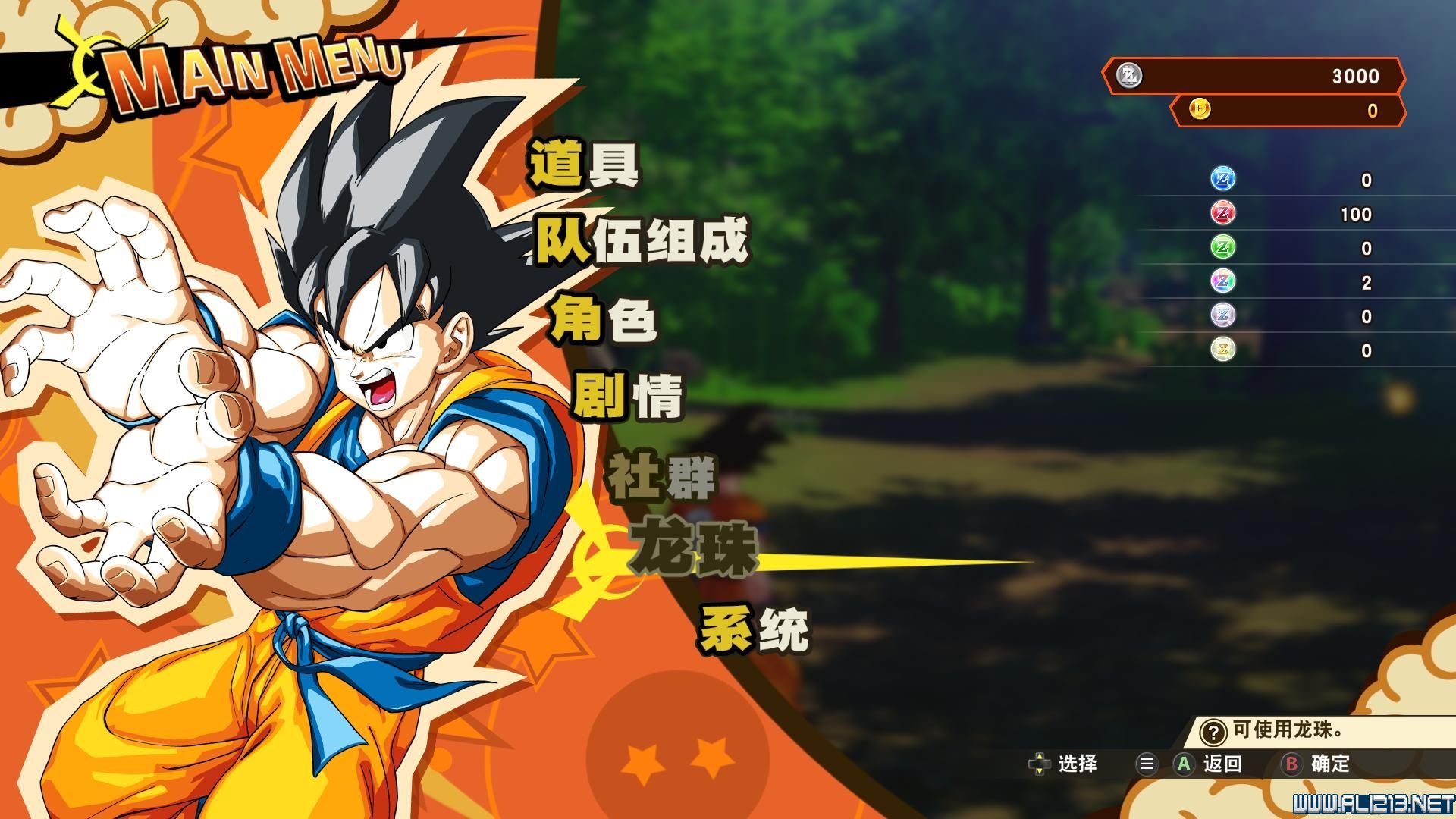 安卓手机switch模拟器,switch模拟器安卓手机怎么玩游戏