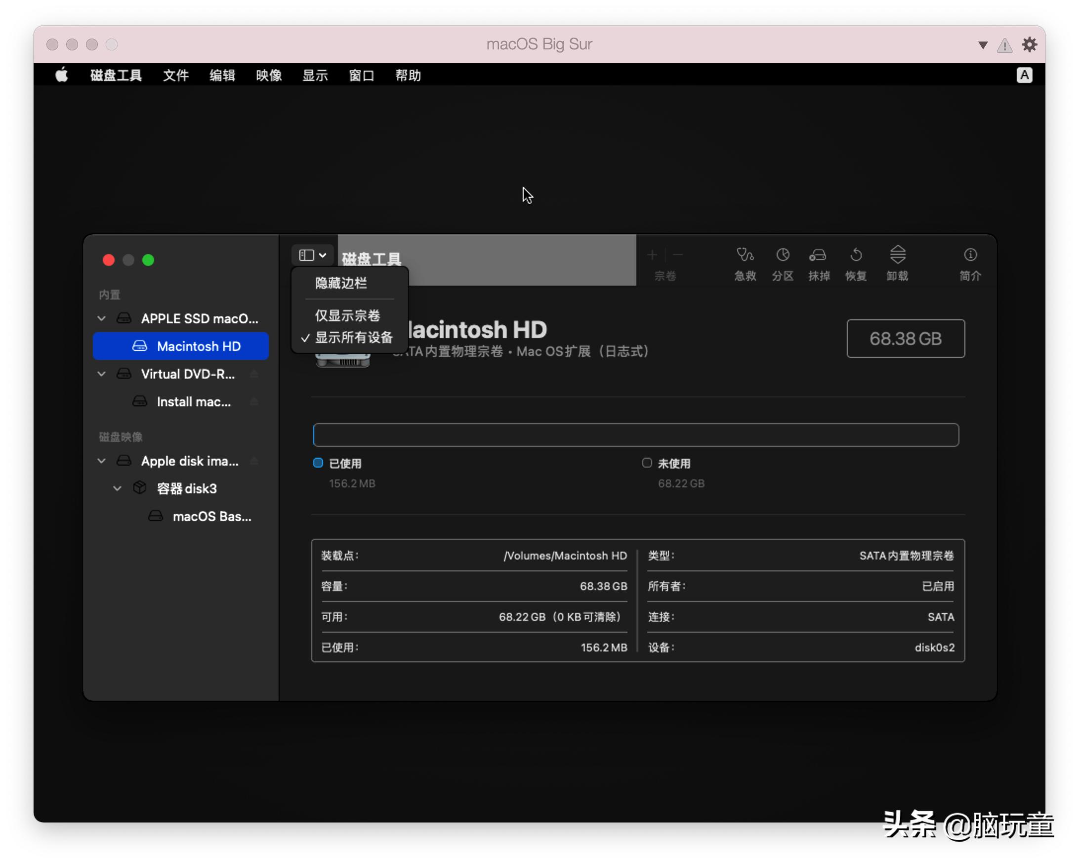 11代英特尔笔记本电脑装黑苹果,英特尔12代cpu笔记本安装黑苹果