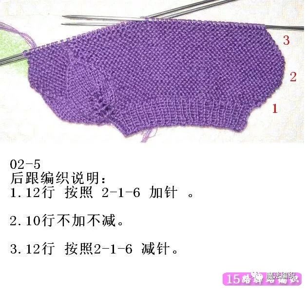 叶子花袜套,叶子花袜套编织教程