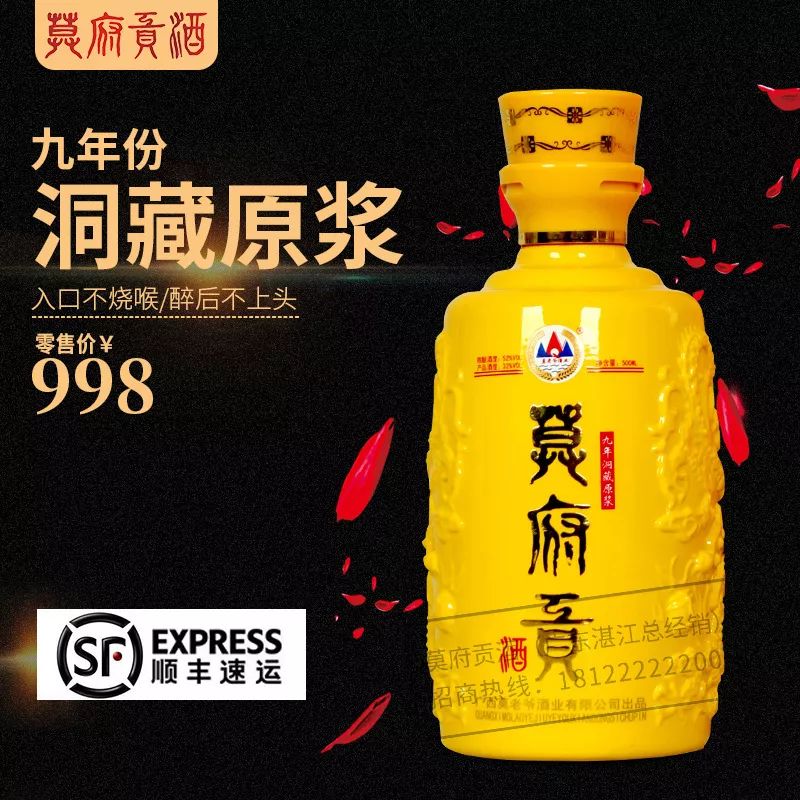 如何鉴别低劣酒,一招辨别你买的酒好坏