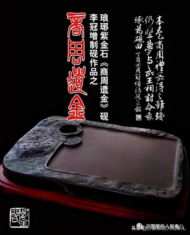 临沂砚味儿，琅琊文气，就在这里了