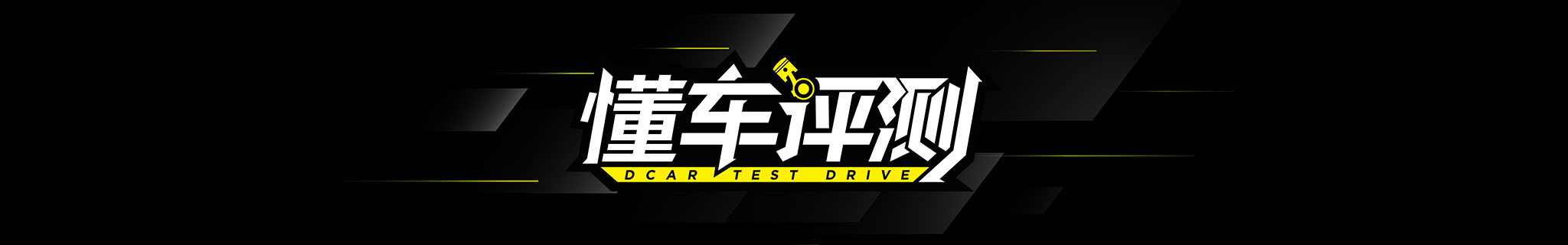 丰田c-hr测试视频,丰田c-hr能上绿牌吗