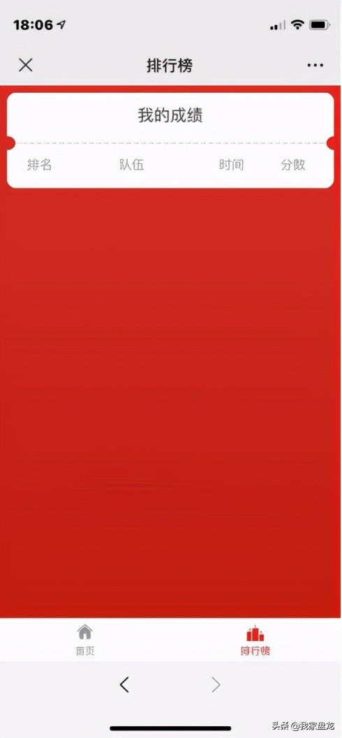 百年党史百年变局,百年百问讲党史知到见面课答案