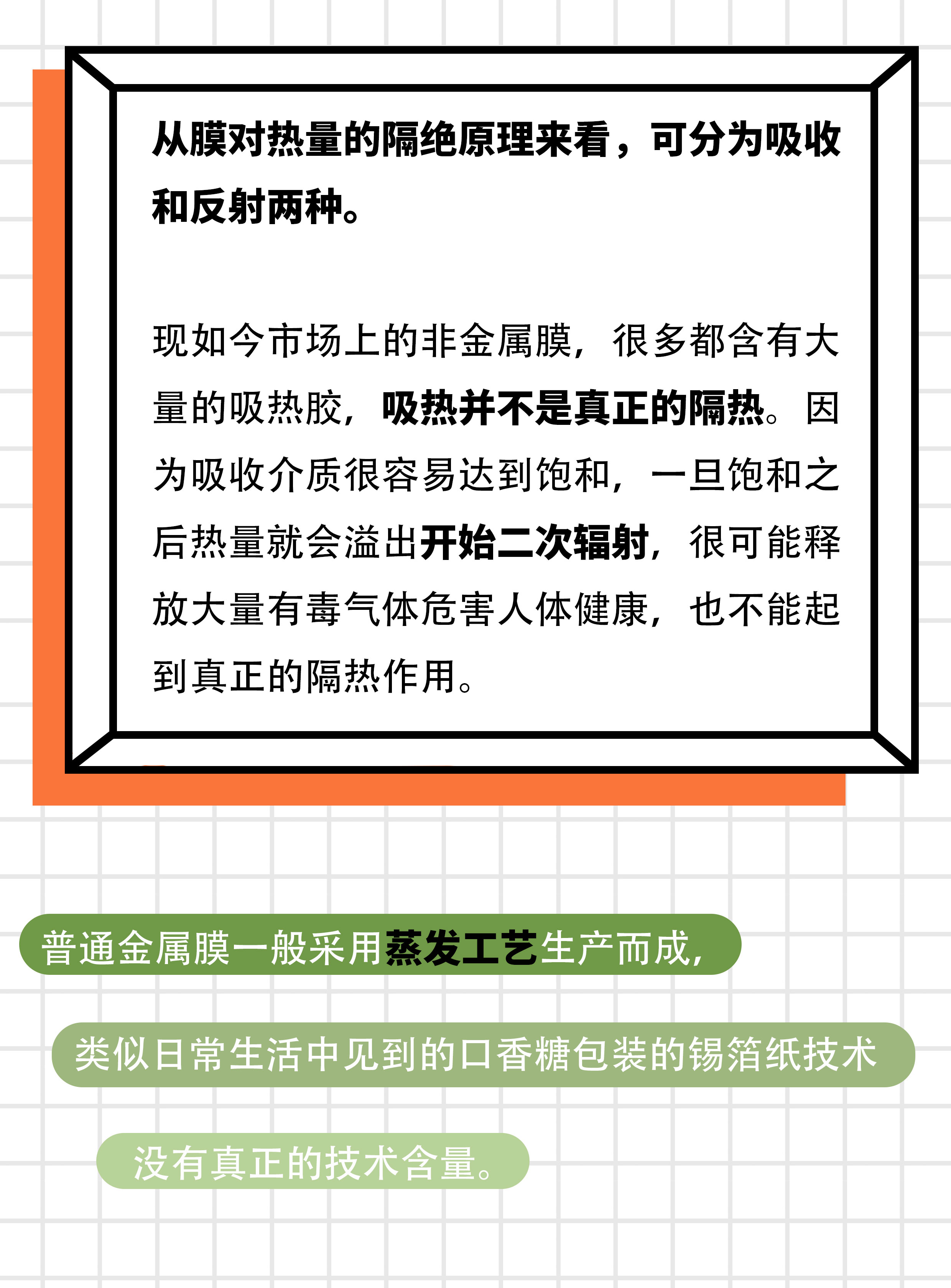 金属膜和陶瓷膜哪个难烤,金属膜比非金属膜贵么