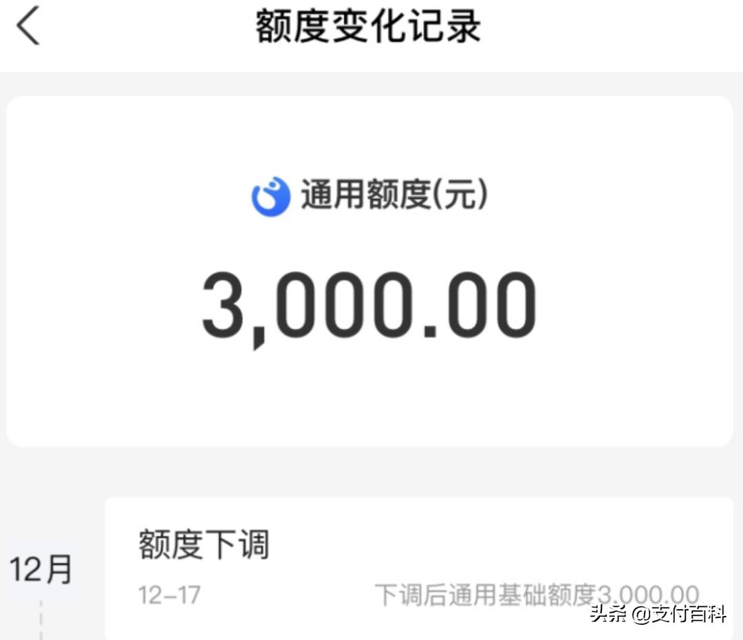 花呗额度降额是受什么影响,支付宝花呗怎么突然降额了