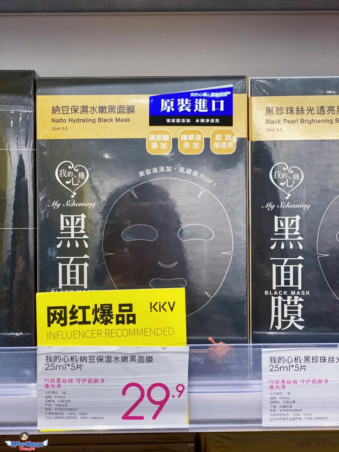 1000㎡的天堂，20000+潮流好物，沈阳这家店也太好逛了吧