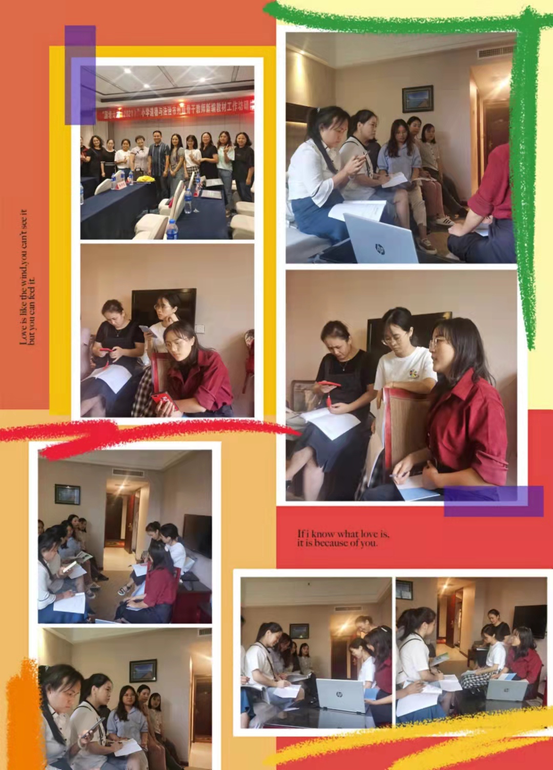 课程思政培训报道,思政培训班开班式