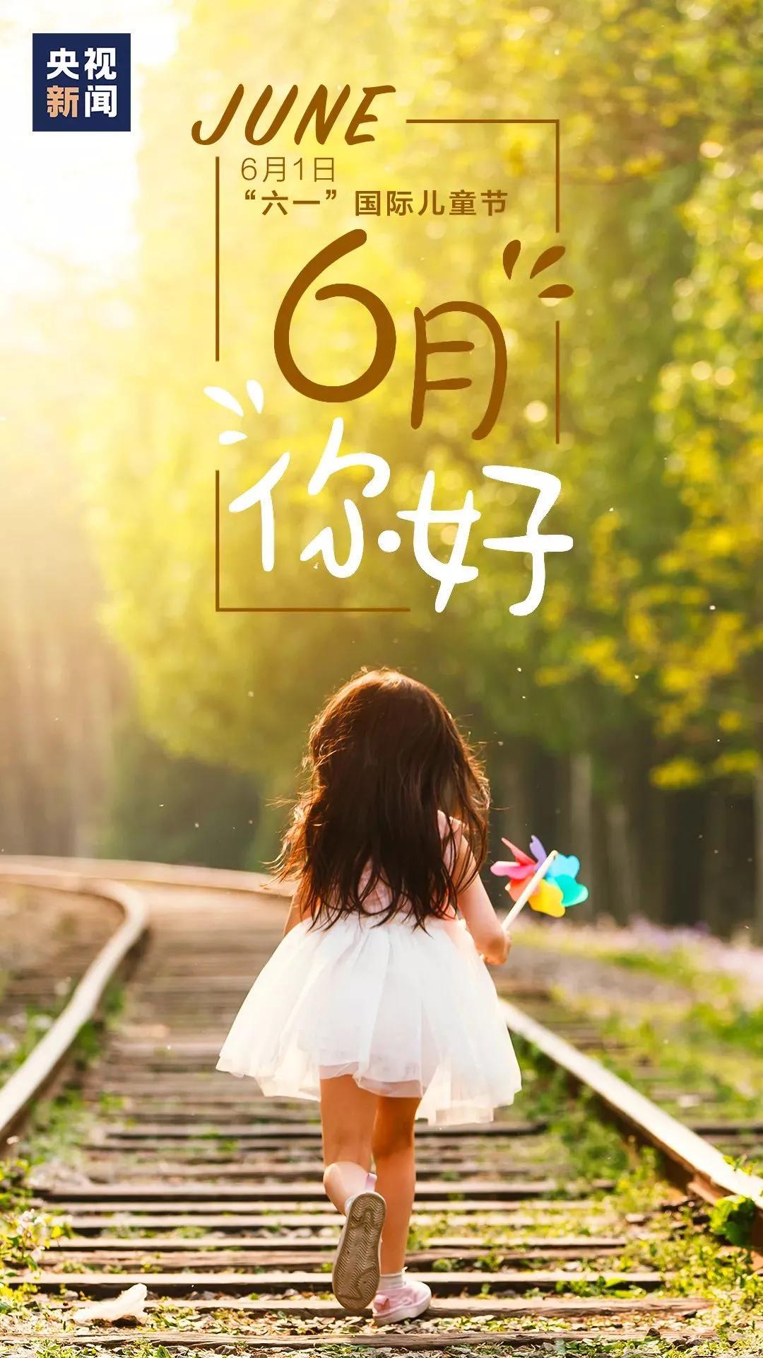 与儿童节有关的儿童画,关于春天来了的儿童画