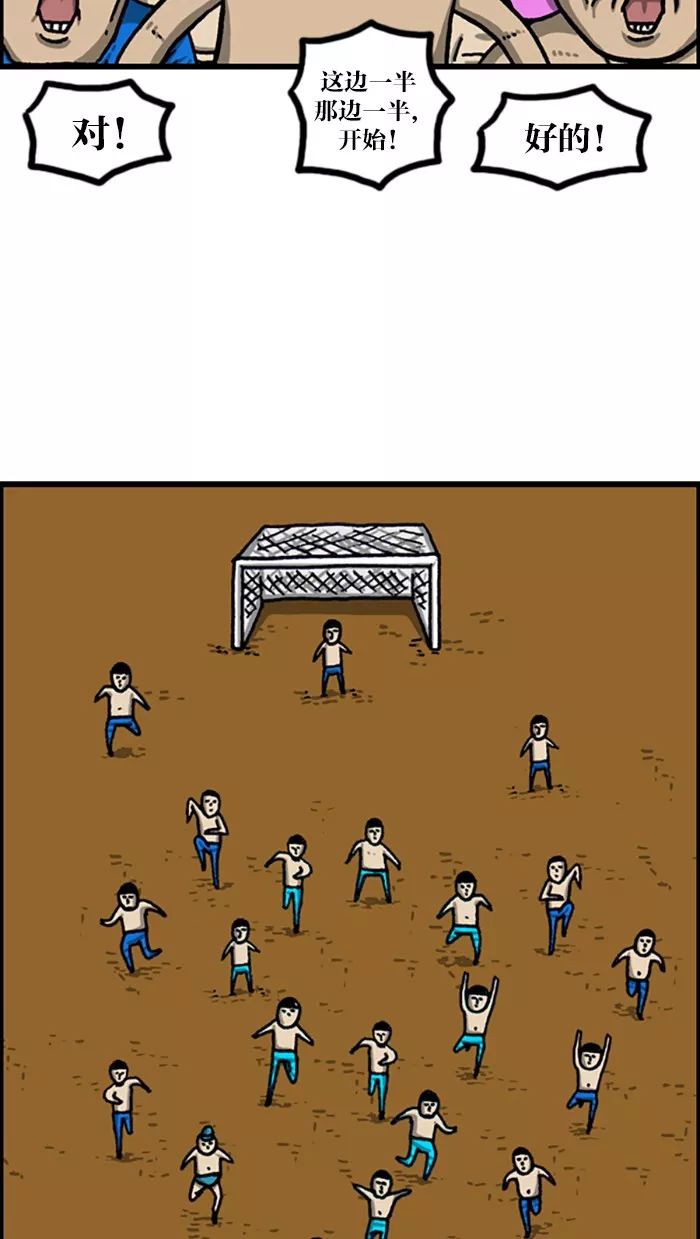 超级足球赛,足球超级远射