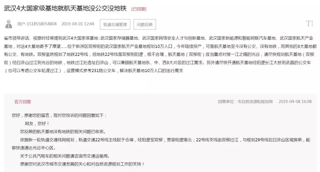 武汉以后会迎来机遇,武汉发展又要迎来新的爆发吗