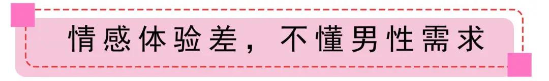 男人“软硬不吃”女人“抛砖引玉”，抓住挽回3阶段重获男人心