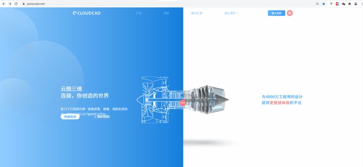 免费云三维cad软件,云图cad三维看图怎么用