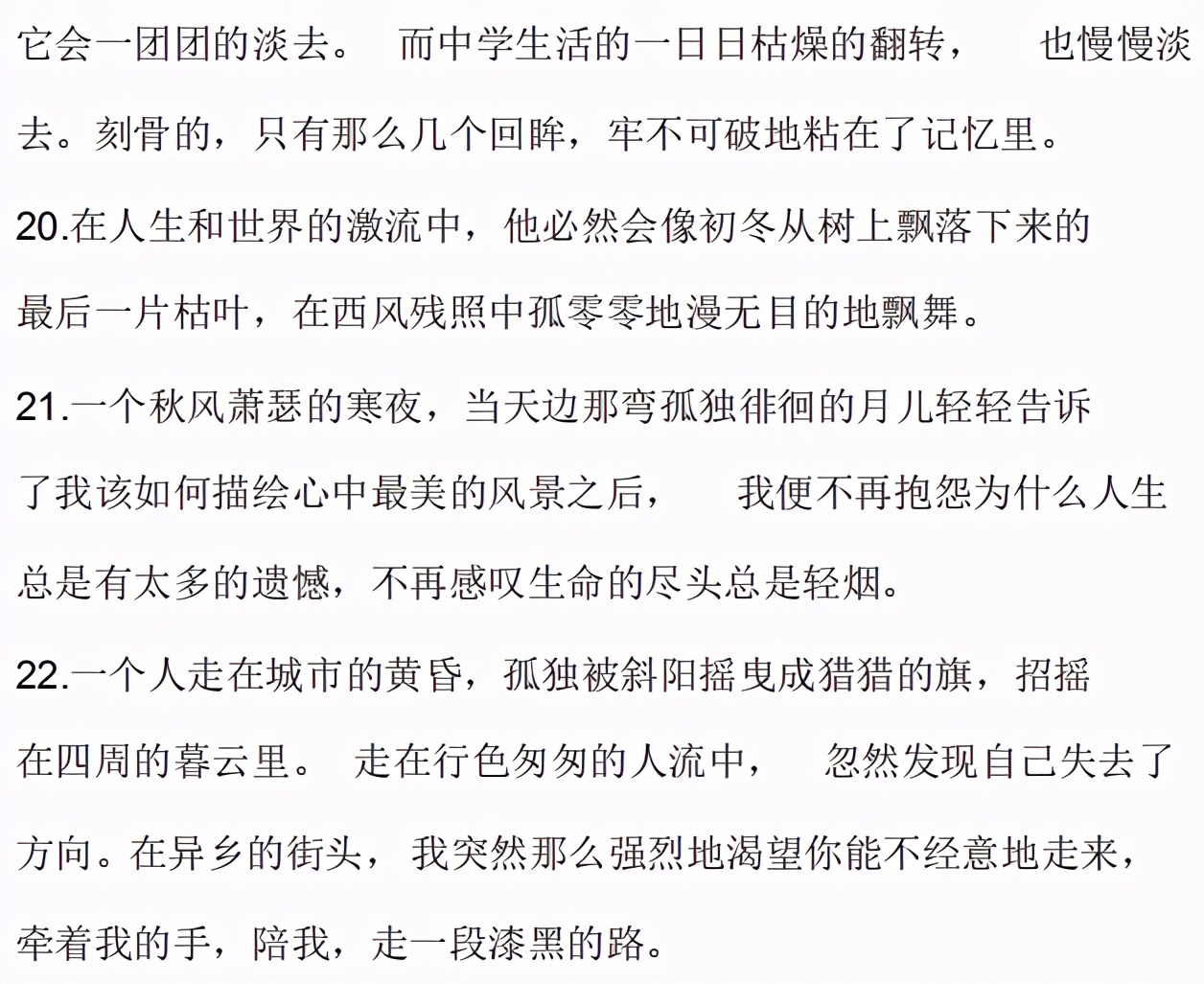 高考作文金句素材分类,高考作文素材万能精选佳句金句