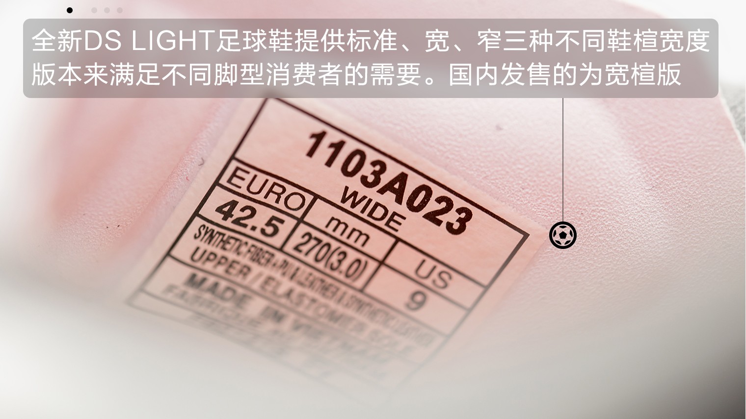 asicsdslight足球鞋视频,新配色asicsdslight足球鞋上市