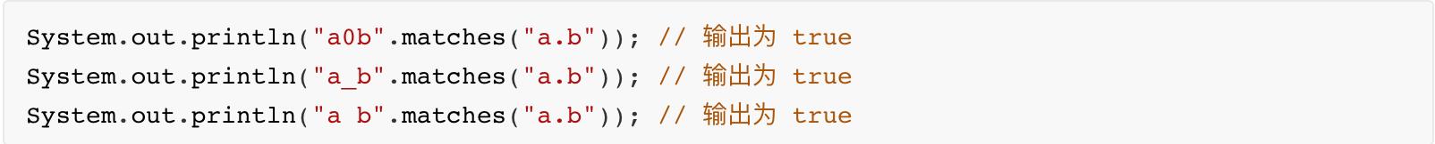 一步步教你学会正则表达式语法,5分钟学会正则表达式