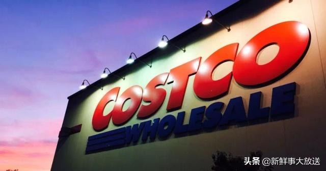 从一个消费者的角度看Costco