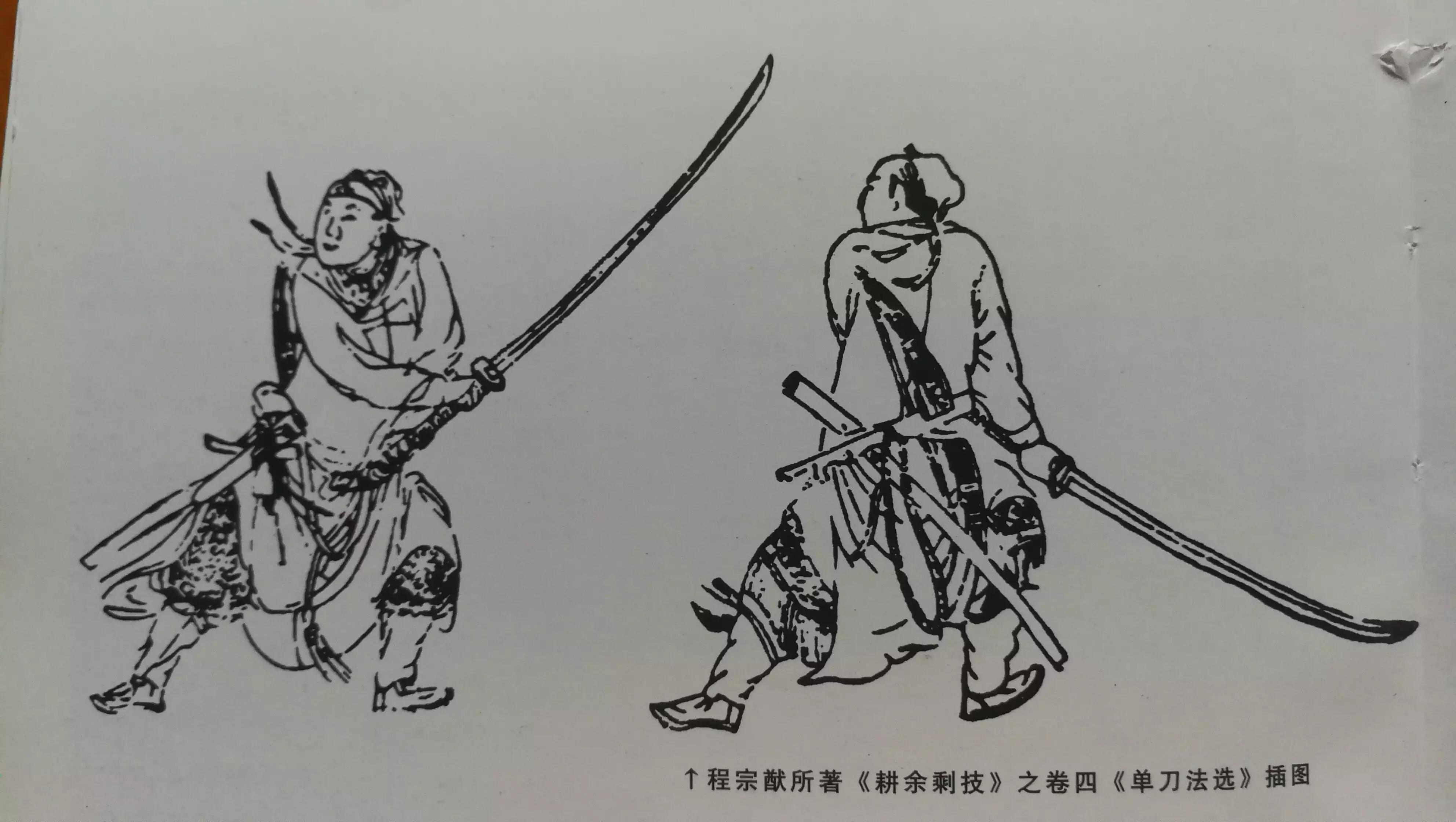 戚家刀视频,关于戚家刀的电影