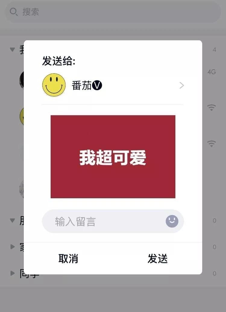 qq9.0版本更新内容,qq最新8.27版更新了啥