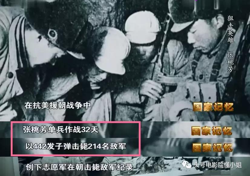 张译三度合作张艺谋狙击手预告,张艺谋谈狙击手张译