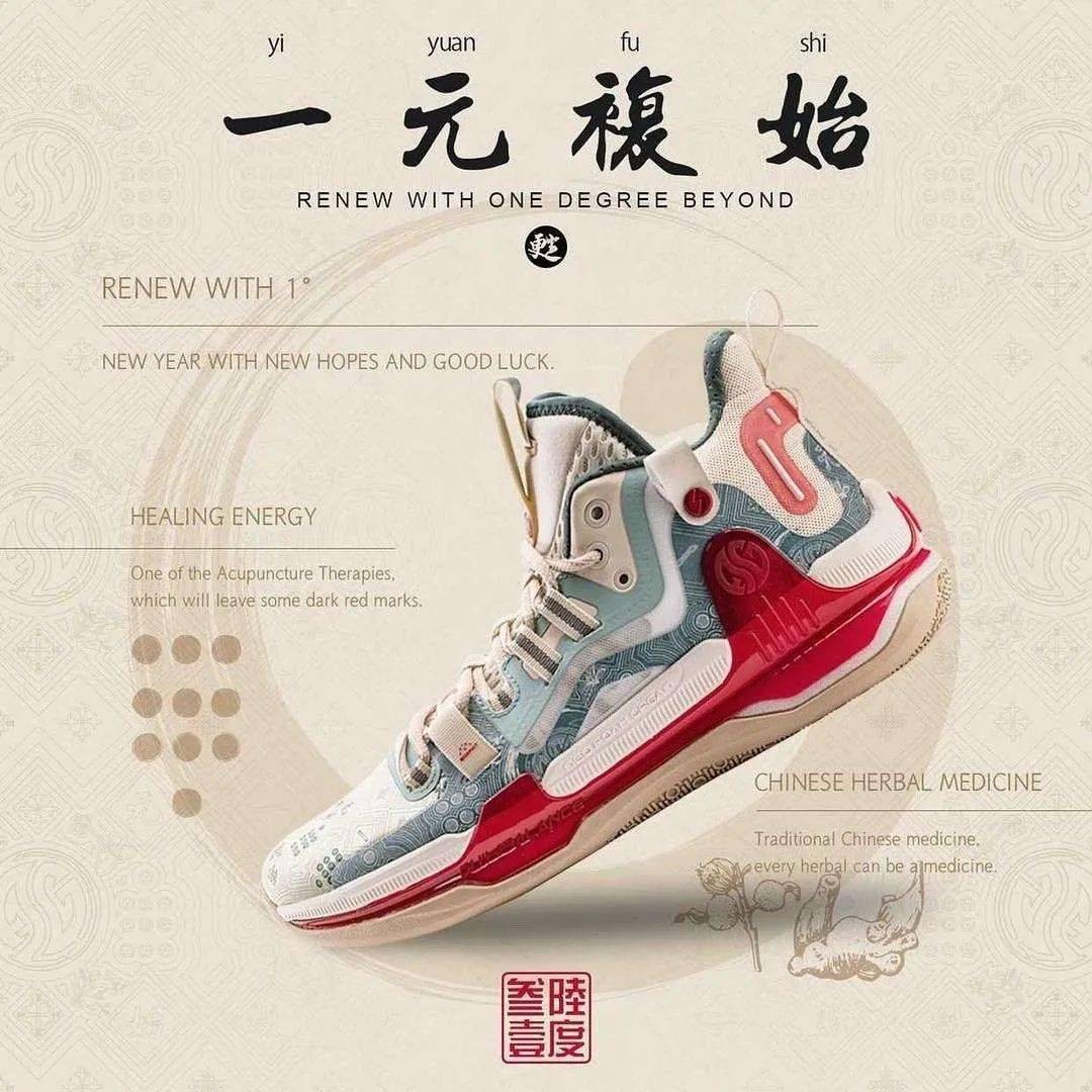 z哥球鞋在哪买,z哥球鞋361度