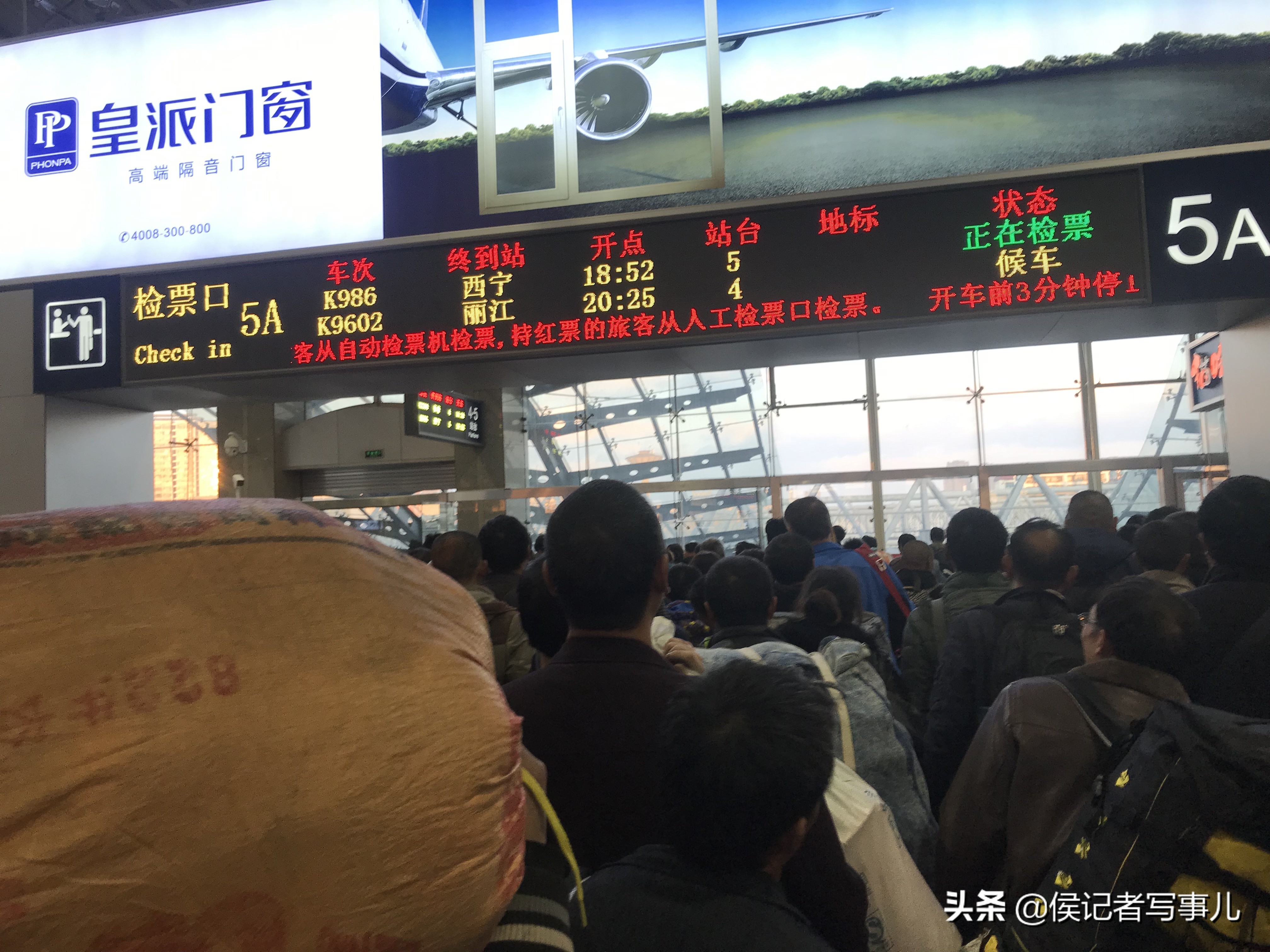 记者体验铁路,记者体验春运视频