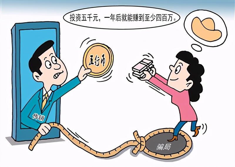 惨了！一女子“网恋”被骗800余万