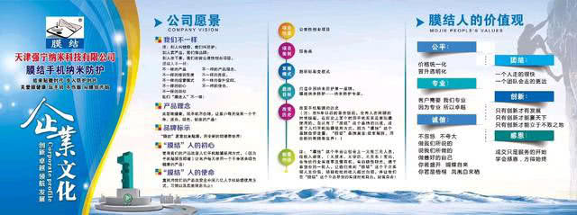 手机镀膜和贴膜有什么区别,手机纳米镀膜真的能保护手机吗